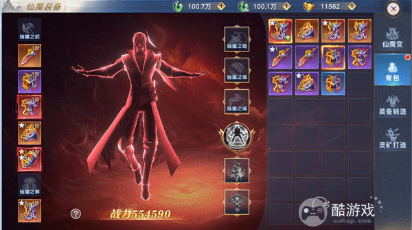 太古封魔录正版手游内部号怎么申请 手游内部号申请及最新兑换码分享