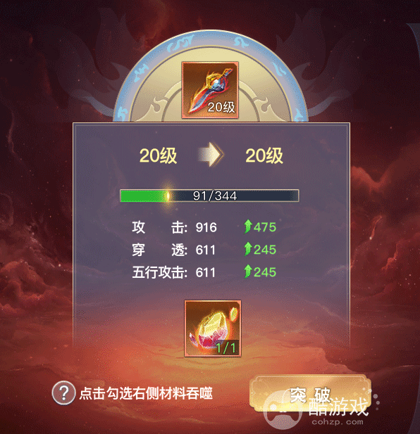 太古封魔录正版手游内部号怎么申请 手游内部号申请及最新兑换码分享