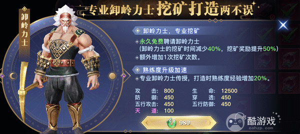 太古封魔录正版手游内部号怎么申请 手游内部号申请及最新兑换码分享