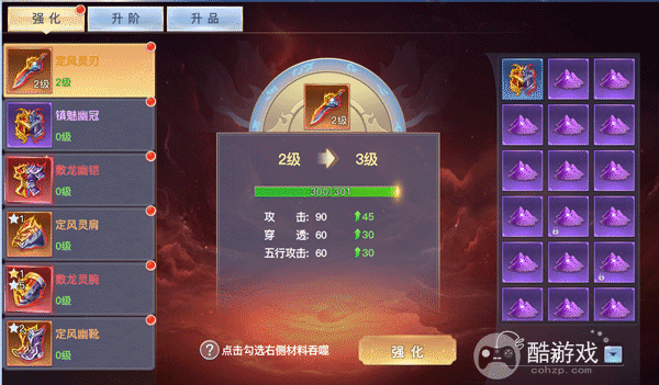 太古封魔录正版手游内部号怎么申请 手游内部号申请及最新兑换码分享