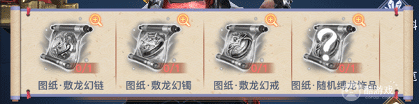 太古封魔录正版手游内部号怎么申请 手游内部号申请及最新兑换码分享