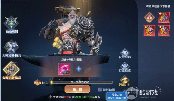 太古封魔录正版手游内部号怎么申请 手游内部号申请及最新兑换码分享