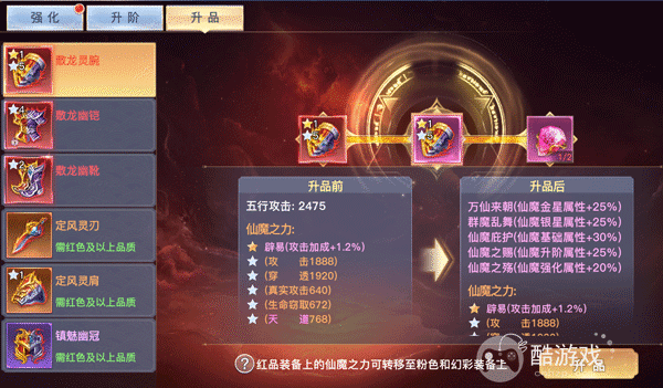 太古封魔录正版手游内部号怎么申请 手游内部号申请及最新兑换码分享