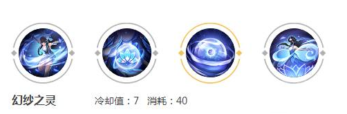 《王者荣耀》西施新手怎么玩 西施玩法分享