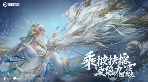 《王者荣耀》西施新手怎么玩 西施玩法分享