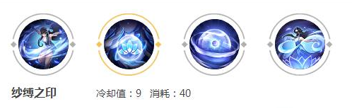 《王者荣耀》西施新手怎么玩 西施玩法分享