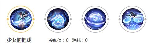 《王者荣耀》西施新手怎么玩 西施玩法分享