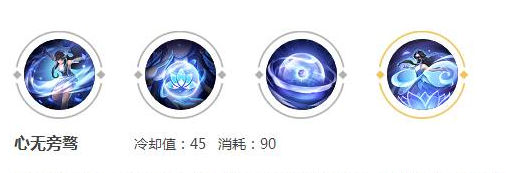 《王者荣耀》西施新手怎么玩 西施玩法分享