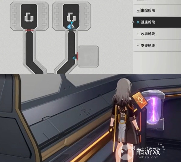 《崩坏星穹铁道》开宝箱的乐趣任务如何完成 开宝箱的乐趣任务玩法指南