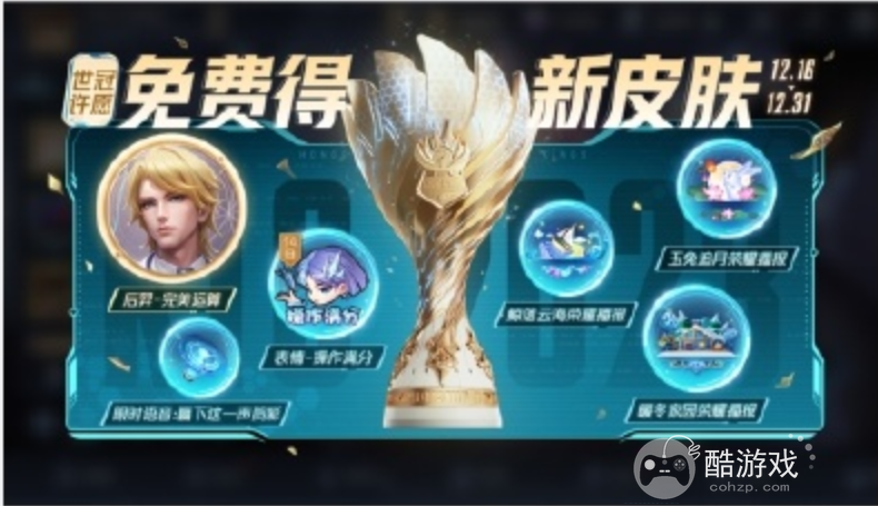 《王者荣耀》西施新手怎么玩 西施玩法分享