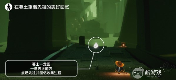 光遇5.19号每日任务都有哪些玩法 5.19号每日任务最新玩法解析