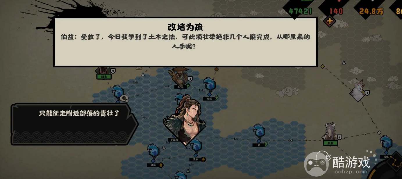 无悔华夏诸侯讨董剧本同盟有啥玩法 诸侯讨董剧本同盟速通流程分享