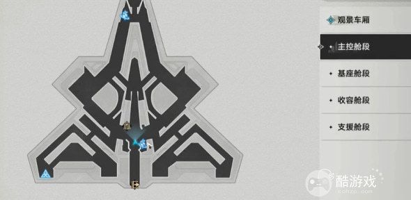 《崩坏星穹铁道》开宝箱的乐趣任务如何完成 开宝箱的乐趣任务玩法指南