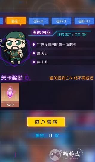 《魂器学院》最强阵容有哪些 最强阵容一览