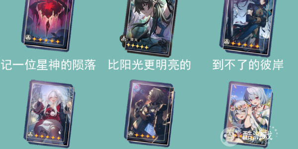 《崩坏星穹铁道》饮月君如何培养玩法 饮月君培养指南