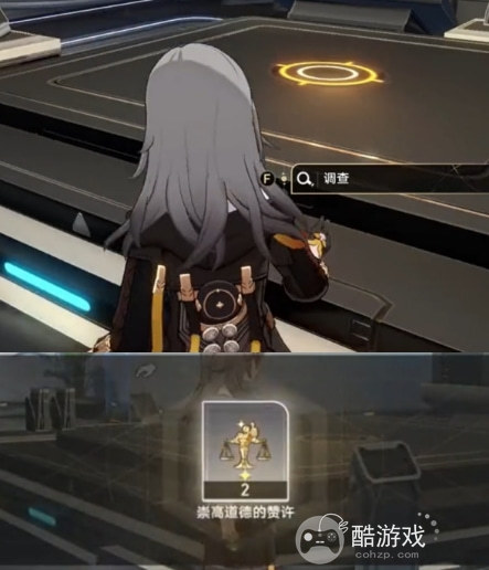 《崩坏星穹铁道》开宝箱的乐趣任务如何完成 开宝箱的乐趣任务玩法指南