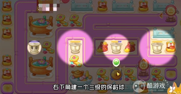 保卫萝卜4周赛3.20如何通关 3.20速通玩法图解