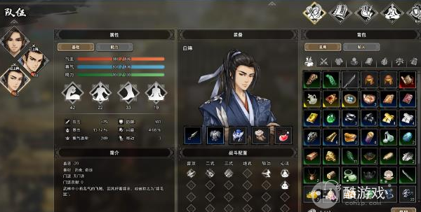 《逸剑风云决》白锦如何加入队伍 白锦入队方法介绍
