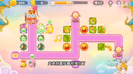 保卫萝卜4周赛3.20如何通关 3.20速通玩法图解