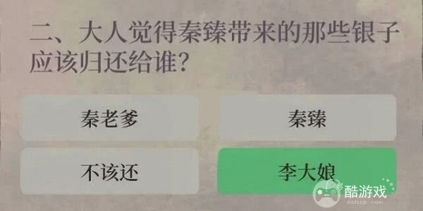 江南百景图财神记活动都有啥问题 财神记活动答题答案汇总分享
