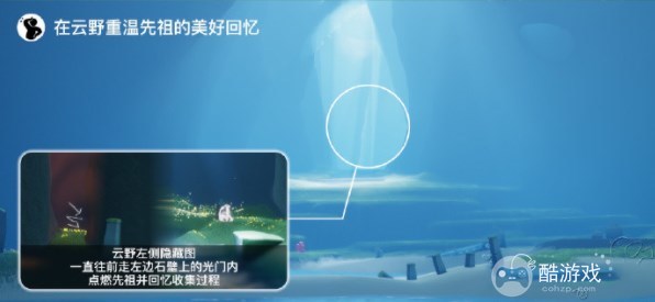 光遇5.19号每日任务都有哪些玩法 5.19号每日任务最新玩法解析