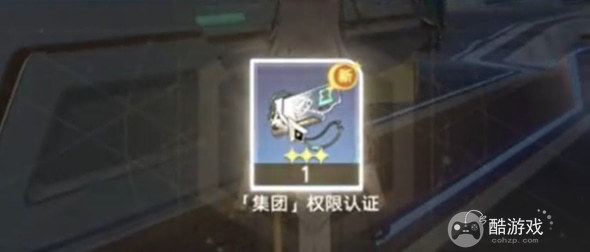 《崩坏星穹铁道》开宝箱的乐趣任务如何完成 开宝箱的乐趣任务玩法指南