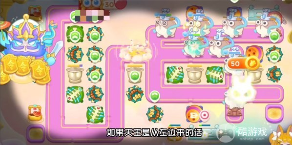 保卫萝卜4周赛3.20如何通关 3.20速通玩法图解