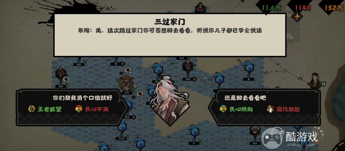 无悔华夏诸侯讨董剧本同盟有啥玩法 诸侯讨董剧本同盟速通流程分享