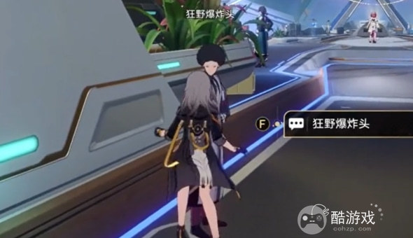 《崩坏星穹铁道》开宝箱的乐趣任务如何完成 开宝箱的乐趣任务玩法指南