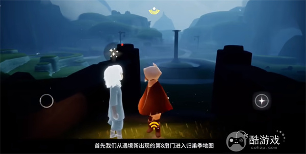 《光遇》归巢季任务一~任务二如何完成 归巢季任务一~任务二完成指南