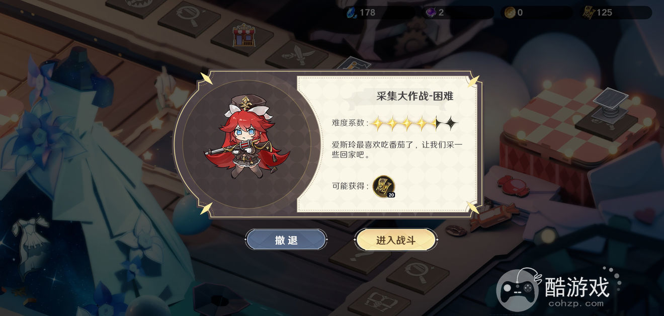 风色幻想命运传说彼端新娘愿之乐园大冒险活动如何玩 彼端新娘愿之乐园大冒险活动玩法介绍