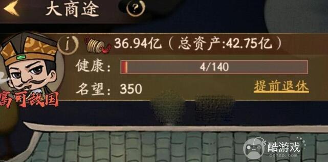 《叫我大掌柜》掌柜齐判案古庙奇案问题都有什么 掌柜齐判案古庙奇案玩法指南