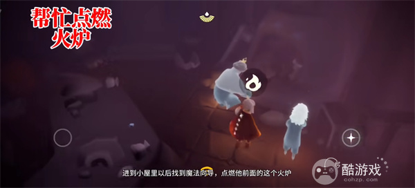 《光遇》归巢季任务一~任务二如何完成 归巢季任务一~任务二完成指南