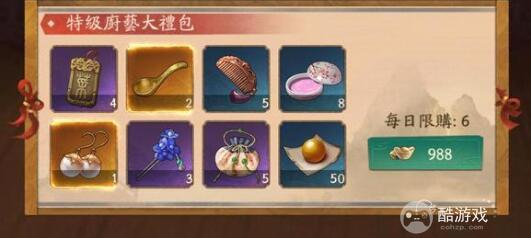 《叫我大掌柜》掌柜齐判案古庙奇案问题都有什么 掌柜齐判案古庙奇案玩法指南