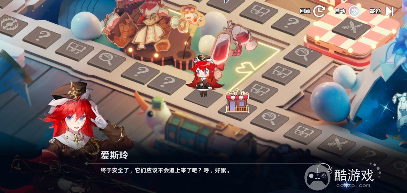 风色幻想命运传说彼端新娘愿之乐园大冒险活动如何玩 彼端新娘愿之乐园大冒险活动玩法介绍