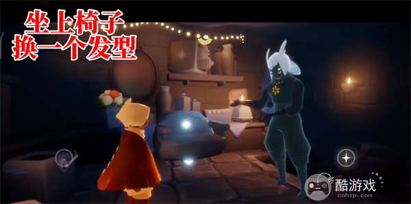 《光遇》归巢季任务一~任务二如何完成 归巢季任务一~任务二完成指南