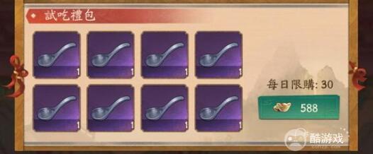 《叫我大掌柜》掌柜齐判案古庙奇案问题都有什么 掌柜齐判案古庙奇案玩法指南