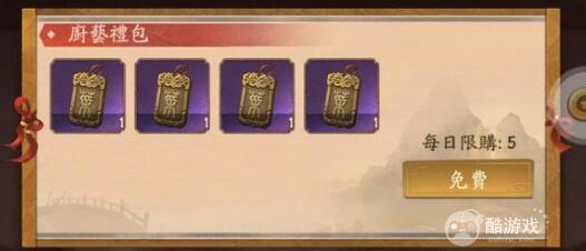 《叫我大掌柜》掌柜齐判案古庙奇案问题都有什么 掌柜齐判案古庙奇案玩法指南