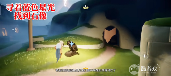 《光遇》归巢季任务一~任务二如何完成 归巢季任务一~任务二完成指南