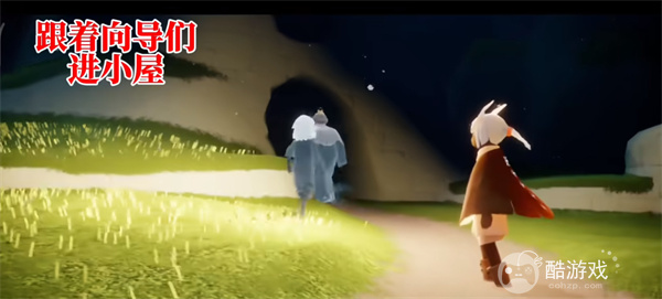 《光遇》归巢季任务一~任务二如何完成 归巢季任务一~任务二完成指南