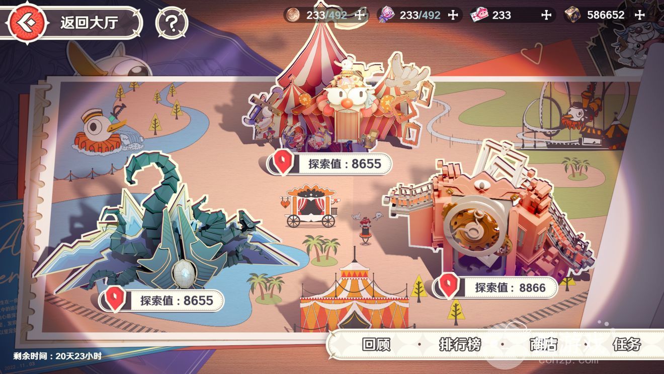风色幻想命运传说彼端新娘愿之乐园大冒险活动如何玩 彼端新娘愿之乐园大冒险活动玩法介绍