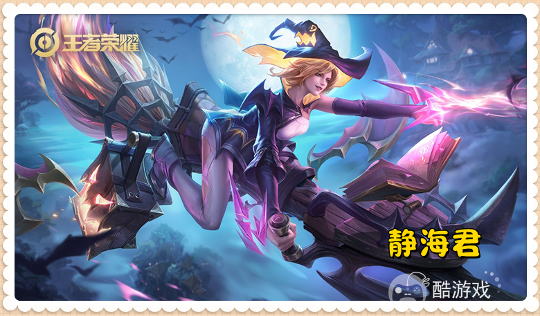 王者荣耀赛季更新第一天,版本之子竟是这四个英雄,上分利器谁用谁知道