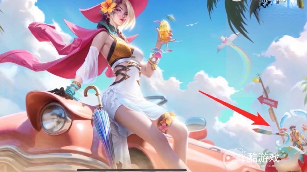 王者荣耀V12即将来临 新添两款夏日皮肤,大乔成为最强传送