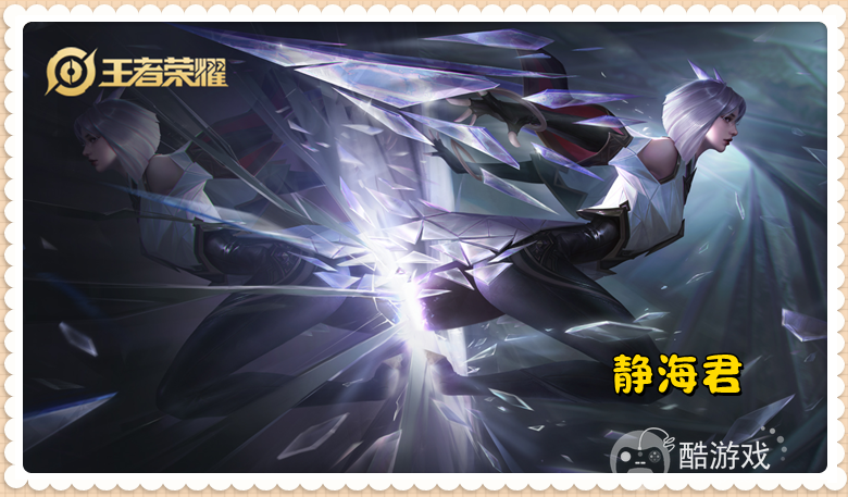 王者荣耀赛季更新第一天,版本之子竟是这四个英雄,上分利器谁用谁知道