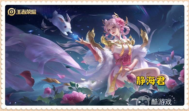 王者荣耀赛季更新第一天,版本之子竟是这四个英雄,上分利器谁用谁知道