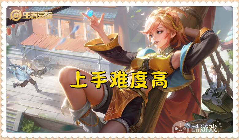 王者荣耀赛季更新第一天,版本之子竟是这四个英雄,上分利器谁用谁知道