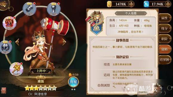 异次元主公破解版无限刷钻石下载-异次元主公手游2023最新兑换码