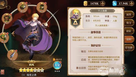 异次元主公破解版无限刷钻石下载-异次元主公手游2023最新兑换码