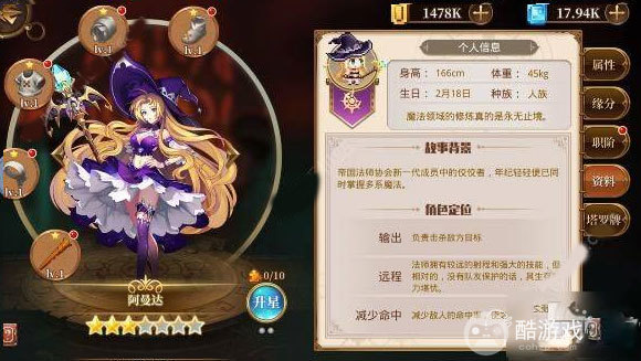 异次元主公破解版无限刷钻石下载-异次元主公手游2023最新兑换码