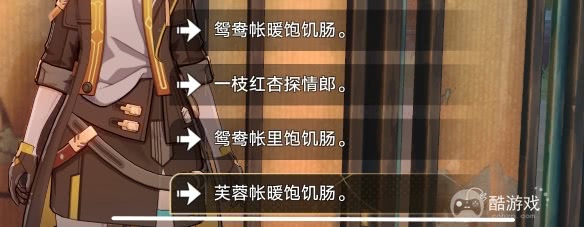 《崩坏星穹铁道》学徒儿徒和逆徒成就如何达成 最新成就达成技巧一览